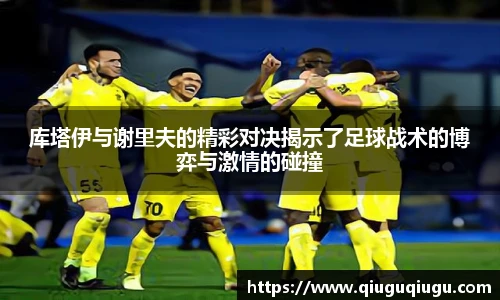 VSport - 胜利因您更精彩